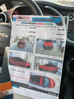 شێڤرۆلێت بلایزەر